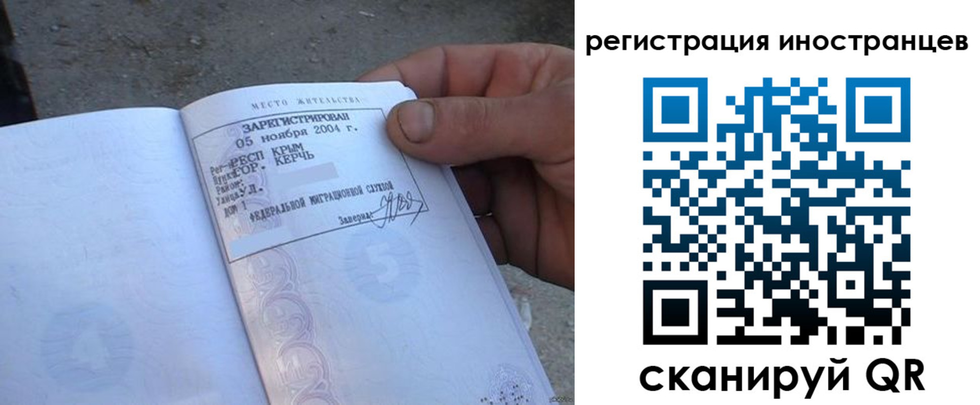 временная регистрация в квартире в Нурлате