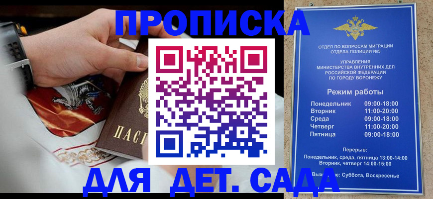 регистрация в Нурлате